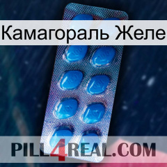 Камагораль Желе viagra1